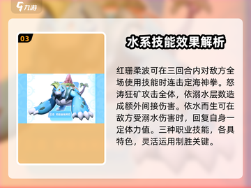 奥拉星2🔥初始亚比选哪个？官方推荐来了！截图4