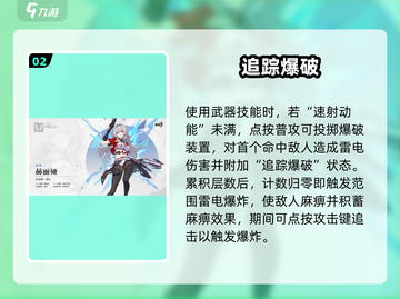 💥崩坏3第二部新角色爆料！🔥截图3