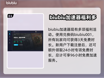 背包乱斗🔥收割者流派玩法攻略来了！🎮截图4