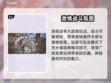 兽猎突袭STEAM🔥英文名大曝光！🎮截图3