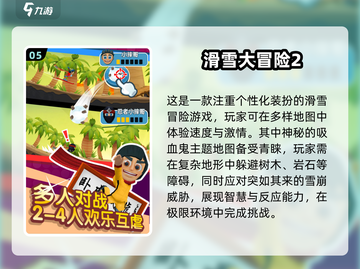 🔥2025超燃手速游戏推荐，提升反应力必备！🎮截图6