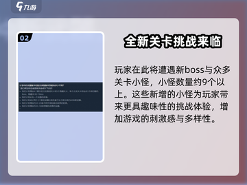 失落城堡2🔥手游分支路线全揭秘！🎉截图3