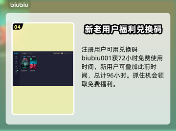 七日世界🔥低语亡骨收容终极攻略📍截图5