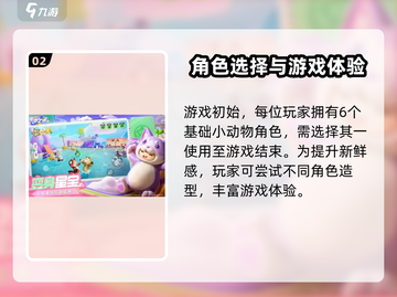 元梦之星🔥超简单换原始皮肤教程来啦！新手必看🎉截图3