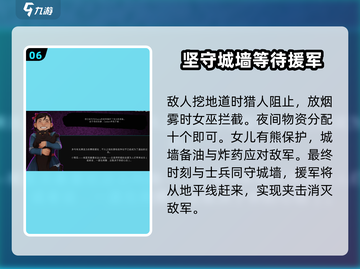《是的陛下》手游完美结局全流程大曝光！🔥皇帝大人必看！截图7