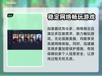 战地1⚡加速区服下载地址大公开！🔥截图5