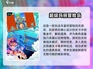 🔥2025最火猫里奥游戏推荐🎮玩到停不下来！截图5