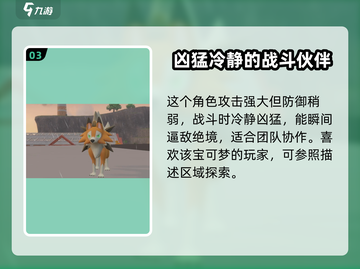 宝可梦大集结🔥狼人获取方法大全！🎉截图4