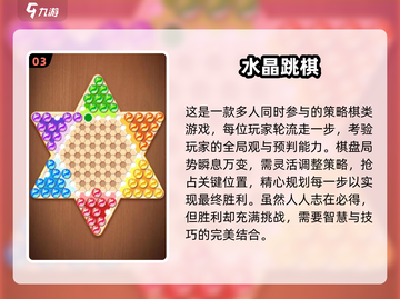 🔥5人必玩小游戏2025💥聚会🔥超嗨推荐🎮截图4