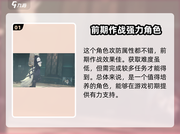 绝区零🔥狼叔冯莱卡恩获取方式大曝光！截图2