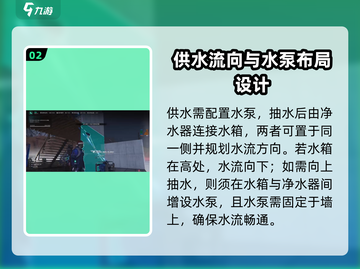 《七日世界》抽水泵大揭秘🔥助你轻松制霸游戏！截图3