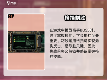 🔥暗影火炬城难度爆表？新人玩家速看！💥🎮截图3