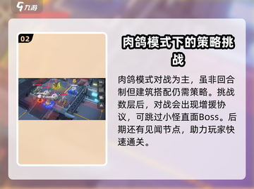 银河境界线🔥星海巡游玩法大揭秘！💡截图3