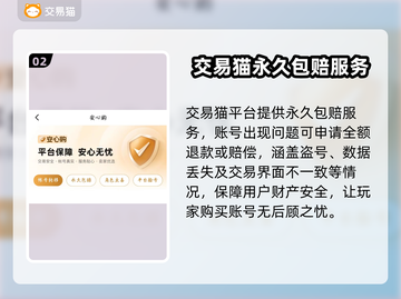 战舰少女R买号大揭秘🔥超值平台推荐👇截图3