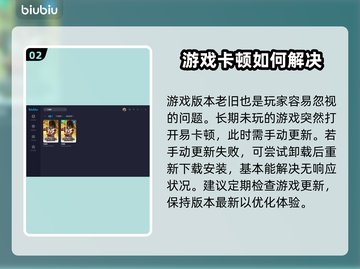 侍魂晓打不开？💥一招教你轻松解决❌截图3