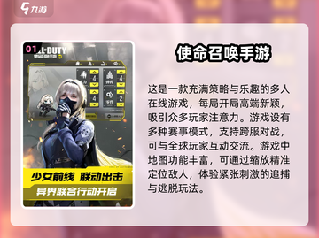 2024超🔥国际游戏推荐🎉玩家必备清单！截图2