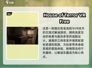 🔥Pico游戏TOP10神作免费下🎮2025必玩清单！截图7