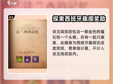 黎明之海🤩画画男孩趣闻做法超简单必看！截图5