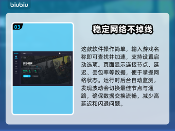 CS加速器推荐🔥稳定下载必备！🎮截图4
