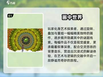 📱离线神作！2025单机手游TOP榜🔥截图2