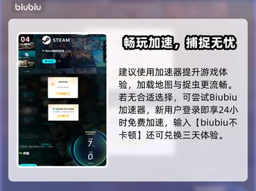 🎮伊莫游戏攻略大公开！秒变高手🔥截图5