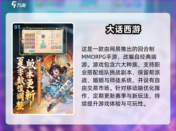 🔥2015游戏神作回顾！这些手游你玩过吗？🎮💥截图6