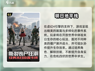 🔥2025超火女丧尸游戏推荐！🎮截图3
