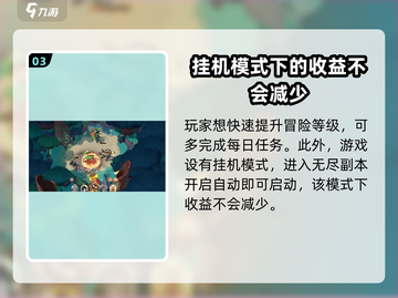 剑与远征🔥最新兑换码2024，大全来袭🎉截图4