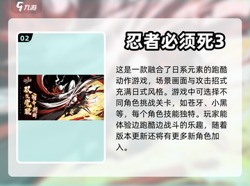 🔥打怪跑酷两不误！这5款游戏超好玩📱截图3