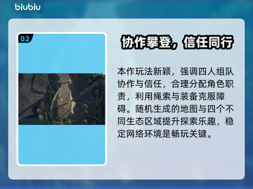 🎮Peak加速器选对了吗？游戏党必看！截图3