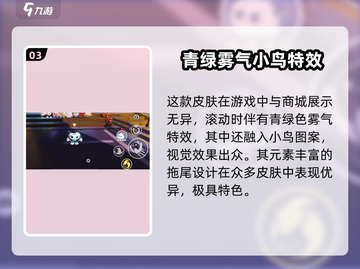蛋仔派对🔥嗷嗷皮肤超值评测来啦！快看👇截图4