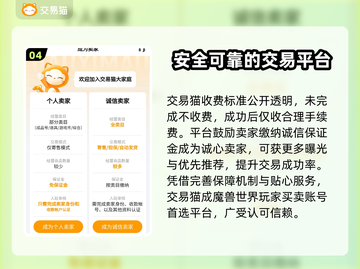 魔兽世界账号交易哪家强？🔥安全平台推荐！🎮截图5