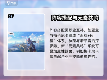 原神✨：无限大五星自选角色攻略来啦！🔥截图4