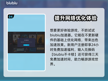 黑神话悟空🔥玩法详解，游戏党必看！💥截图5