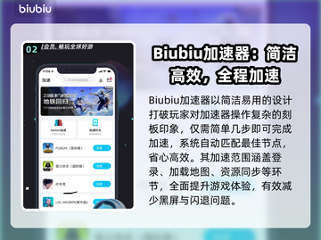 🎮零始之门闪退卡顿？一招解决黑屏问题！截图3