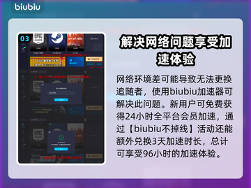 龙之信条2🔥联机方式大揭秘！🎮截图4