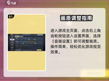 🔥使命召唤战区手游画质拉满秘籍🎮截图2