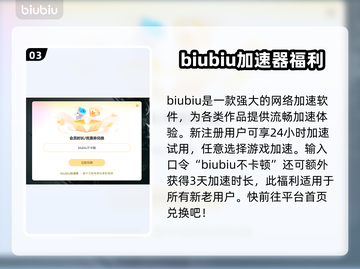 荒野大镖客2卡顿闪退？👉加速器下载地址分享！💥截图4