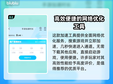归龙潮🔥闪退解决秘籍，轻松搞定🌟截图3