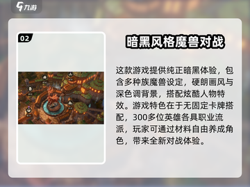 龙息神寂测试服🔥下载最新版本📍截图3
