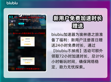 明日潮汐发售价格曝光！游戏平台大全⚡🔥截图4