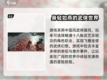 燕云十六声Steam名竟是它！🔥玩家沸腾了💥截图3