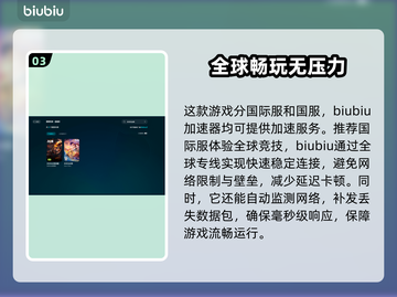 多多自走棋卡顿🔥优化设置，流畅玩转🎉截图4