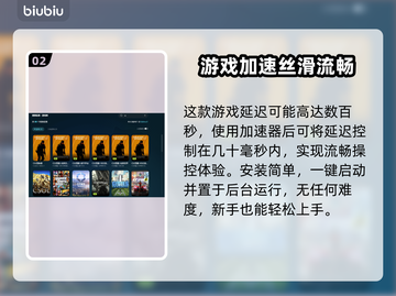 CSGO卡顿掉帧？❌延迟太高真相揭秘🔥截图3