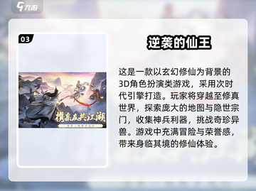 🔥2025超热门手游下载推荐🎮流行新游排行榜✨截图4