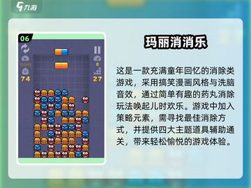 😍10款免费单机玛丽游戏推荐，玩到停不下来！🎮截图7