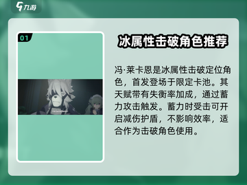 绝区零🔥必抽角色大曝光！不肝不氪也能爽到飞起⚡截图2
