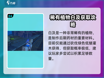 沙石镇时光💥稀有掉落物品大曝光！不容错过的游戏宝藏🔥截图5