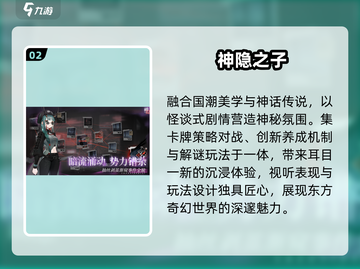 🔥2025新游免费下载TOP榜💥截图3