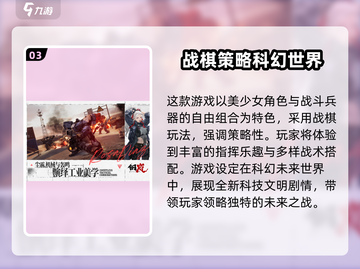 钢岚🎉最新福利礼包码分享，快人一步领取超值好礼！截图4